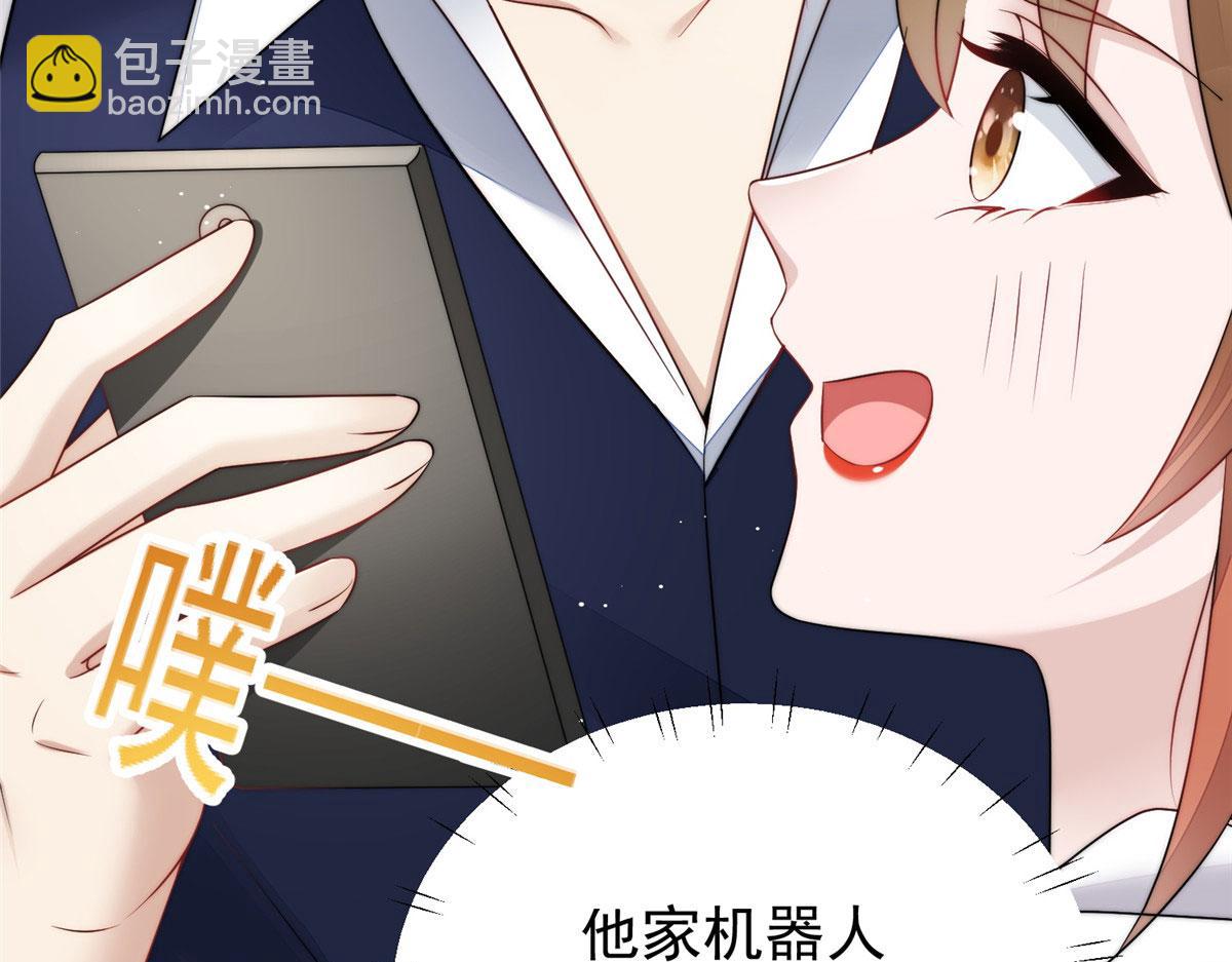 夫人她成了大佬們的團寵（團寵） - 19 摳神男主(2/3) - 8