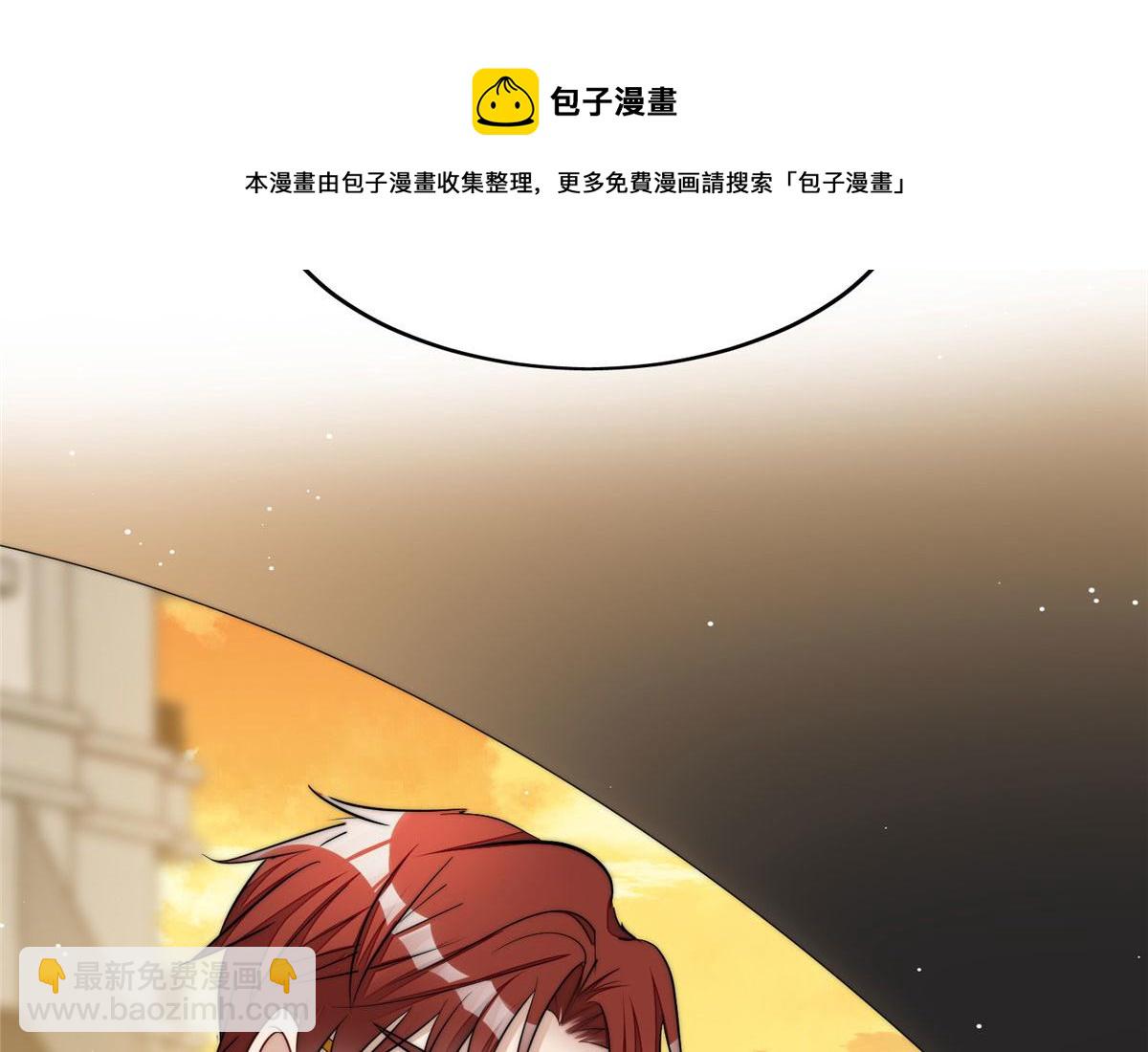 夫人她成了大佬們的團寵（團寵） - 19 摳神男主(2/3) - 3