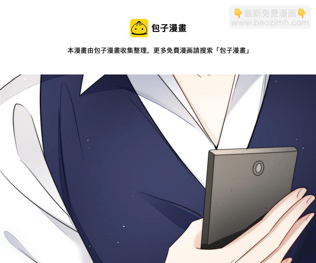 夫人她成了大佬們的團寵（團寵） - 19 摳神男主(2/3) - 7