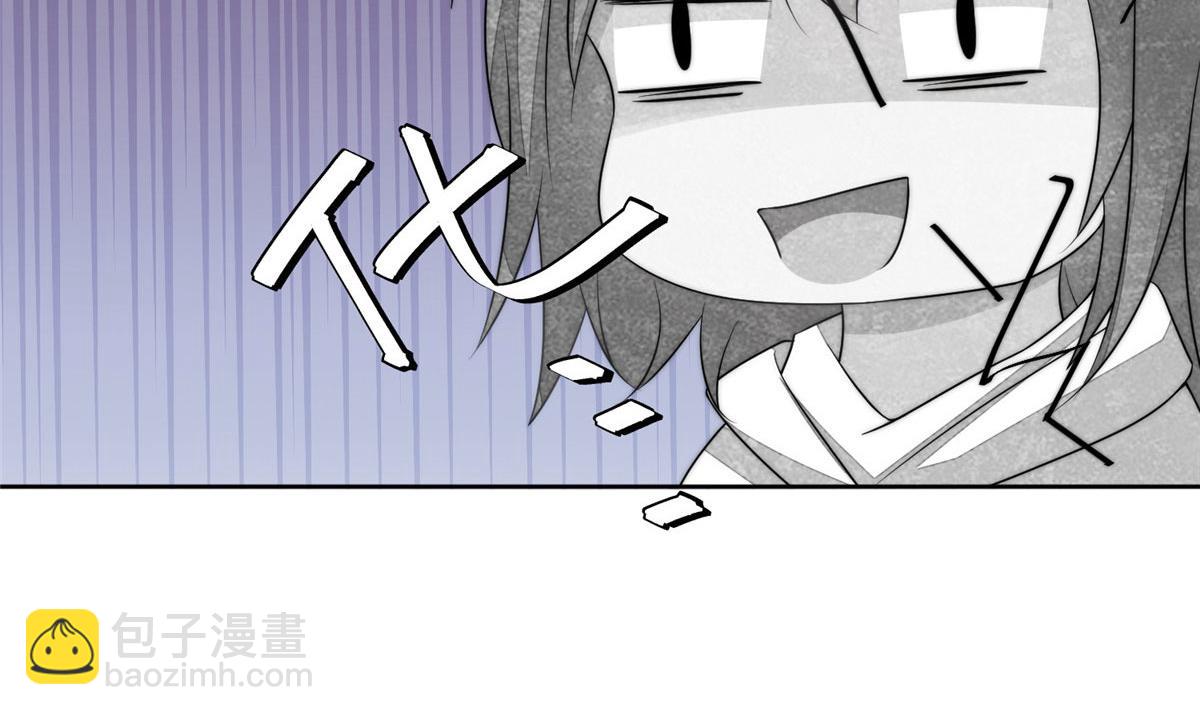 夫人她成了大佬們的團寵（團寵） - 19 摳神男主(2/3) - 1