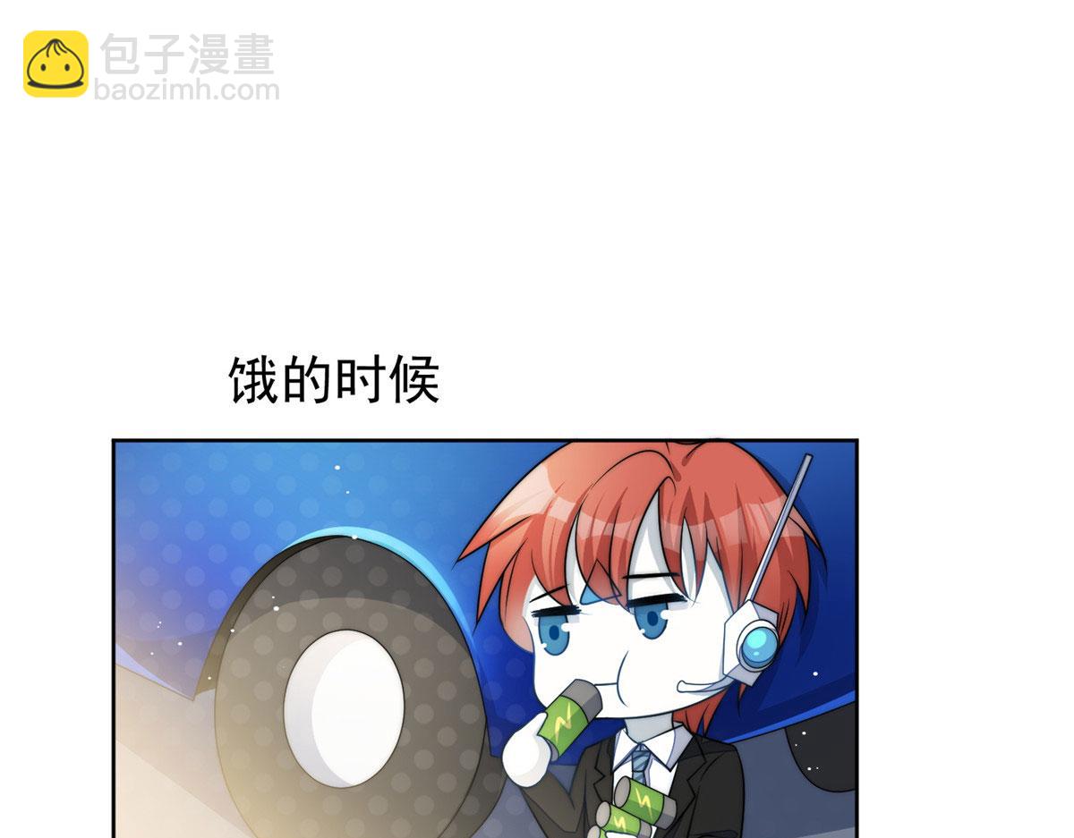 夫人她成了大佬們的團寵（團寵） - 19 摳神男主(2/3) - 8