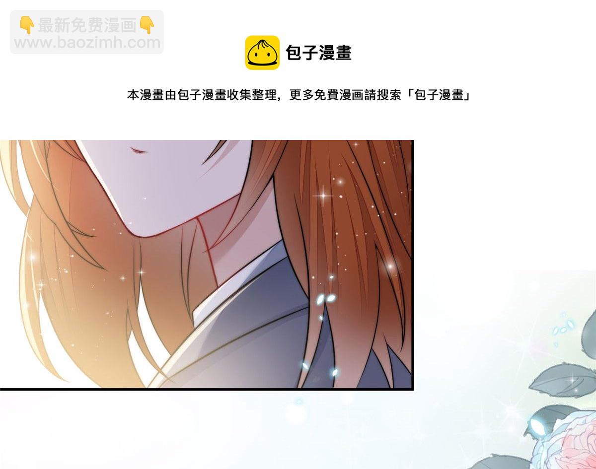 夫人她成了大佬們的團寵（團寵） - 21 男女混合雙打(3/3) - 2