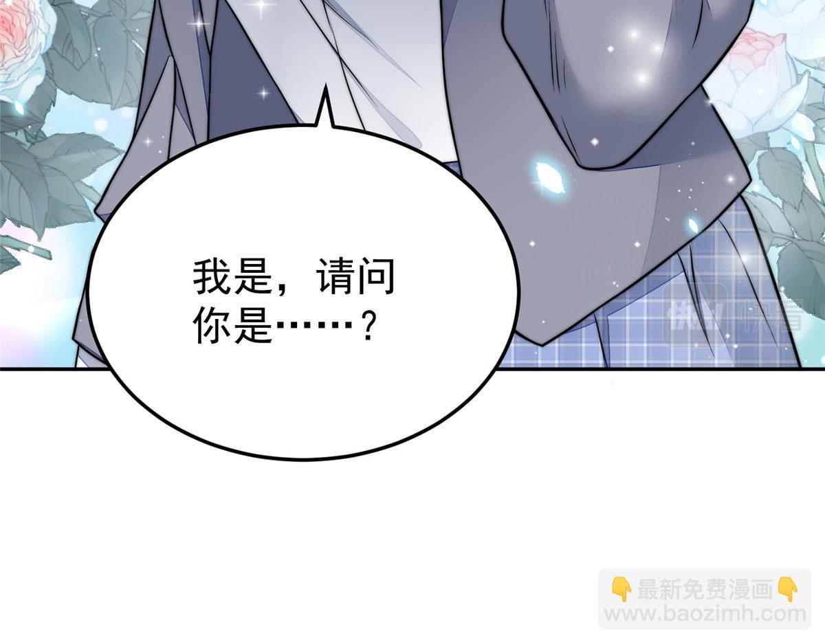 夫人她成了大佬們的團寵（團寵） - 21 男女混合雙打(3/3) - 2