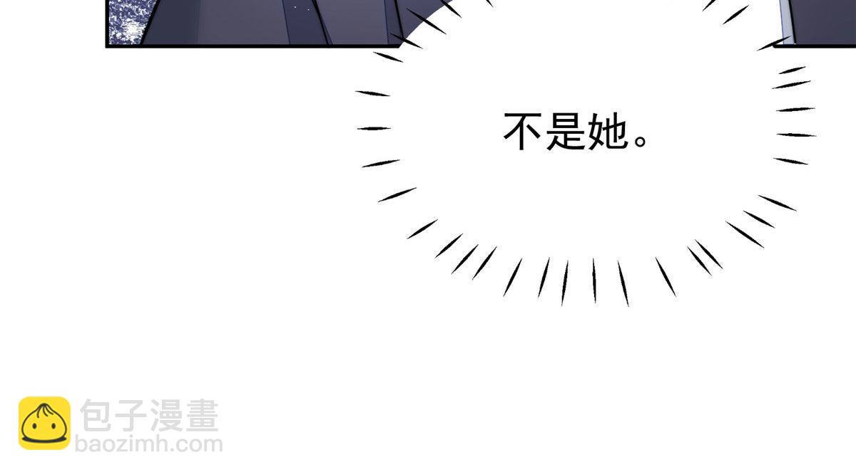 夫人她成了大佬們的團寵（團寵） - 21 男女混合雙打(3/3) - 2