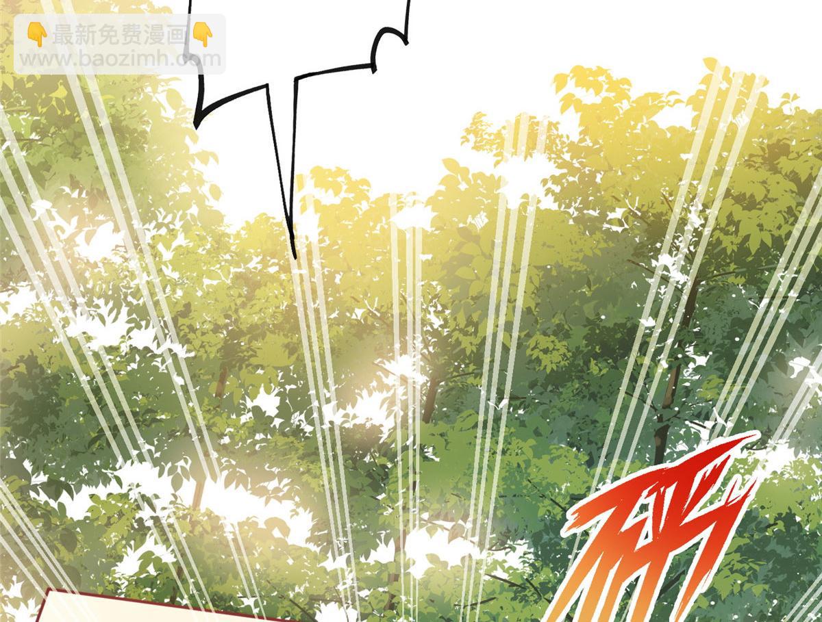 夫人她成了大佬們的團寵（團寵） - 21 男女混合雙打(1/3) - 3