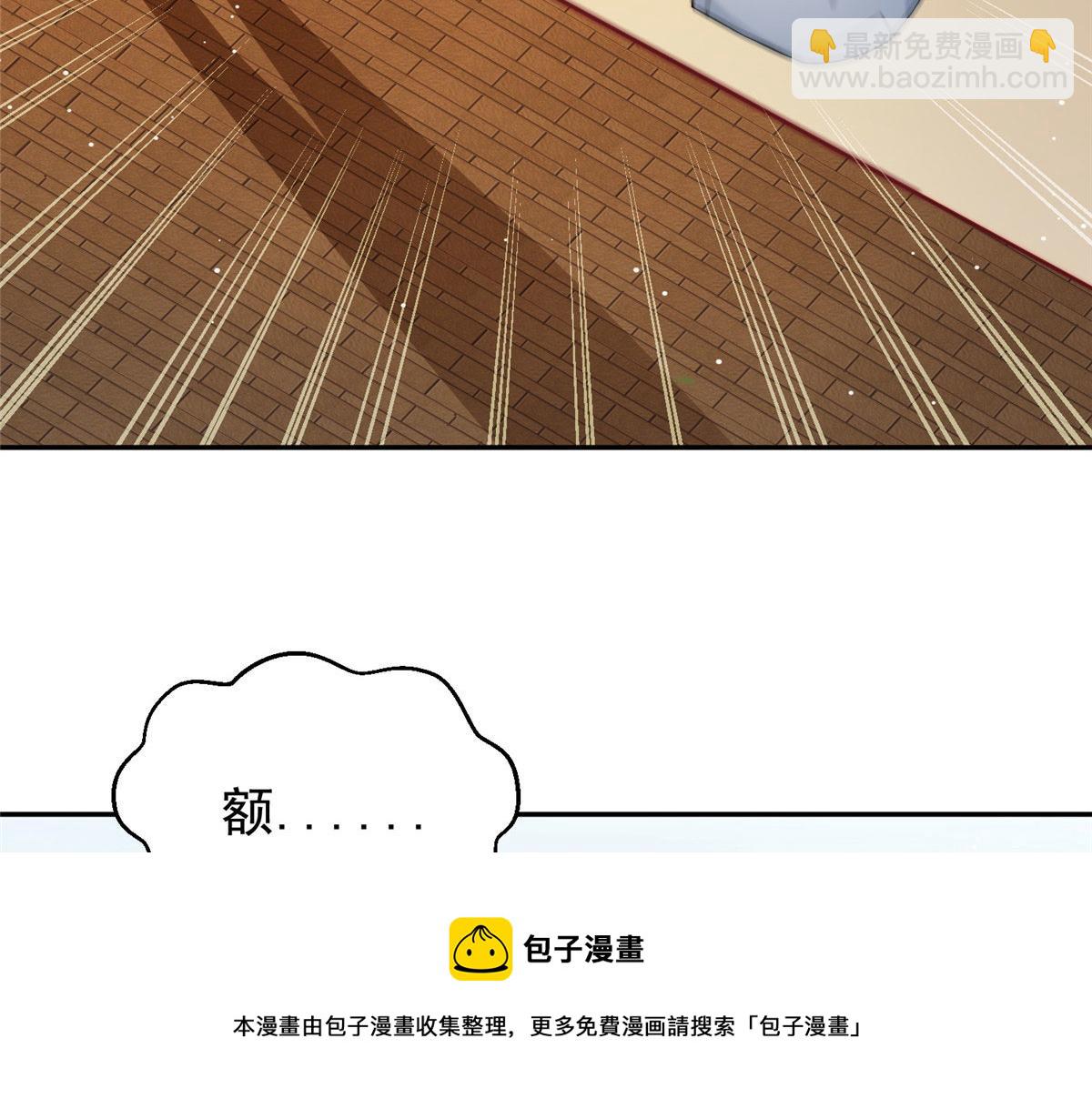 夫人她成了大佬們的團寵（團寵） - 21 男女混合雙打(1/3) - 5