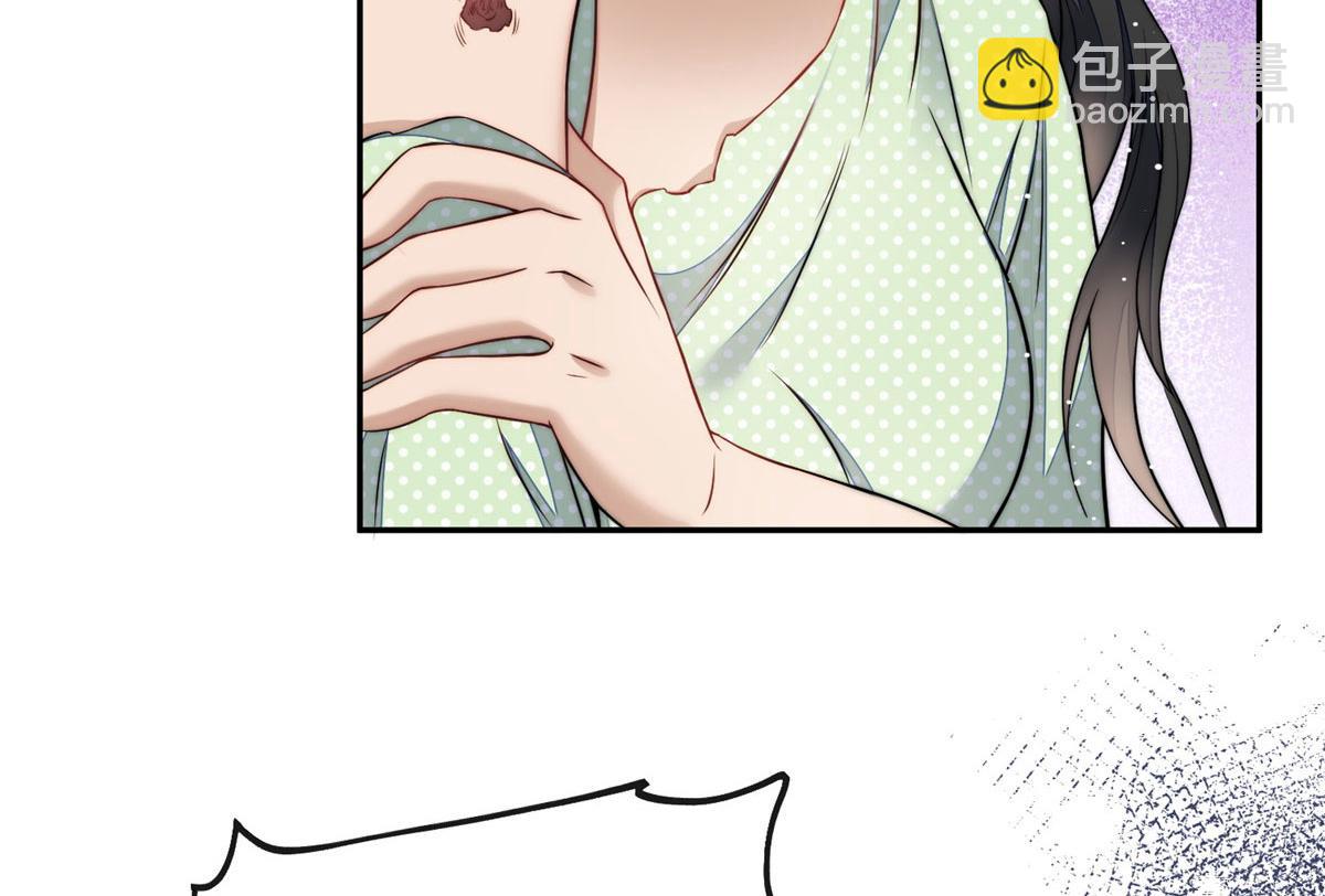 夫人她成了大佬們的團寵（團寵） - 21 男女混合雙打(1/3) - 2