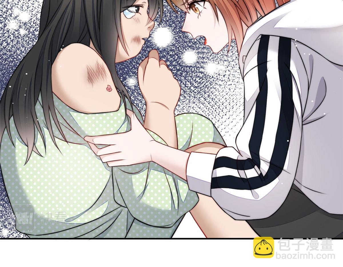 夫人她成了大佬們的團寵（團寵） - 21 男女混合雙打(1/3) - 4