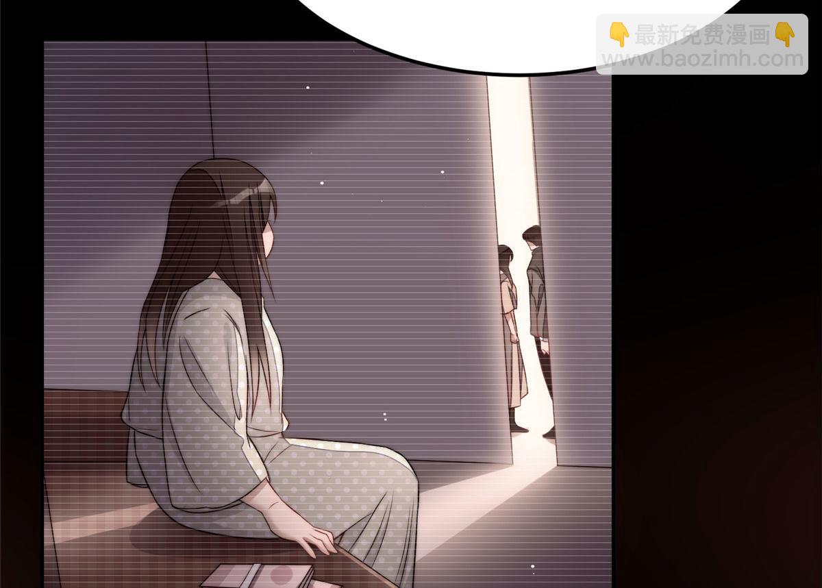 夫人她成了大佬們的團寵（團寵） - 21 男女混合雙打(1/3) - 3