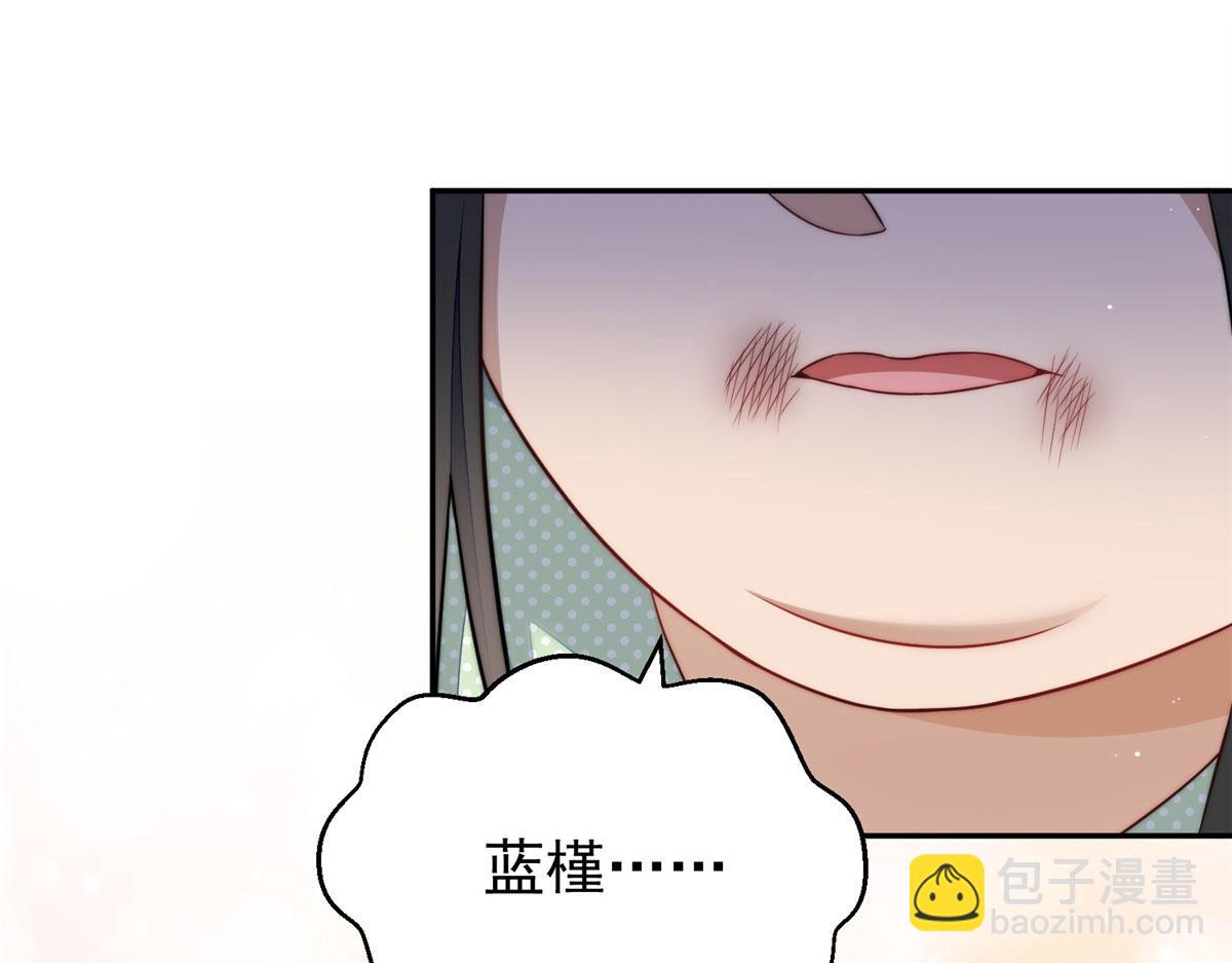 夫人她成了大佬們的團寵（團寵） - 21 男女混合雙打(1/3) - 8