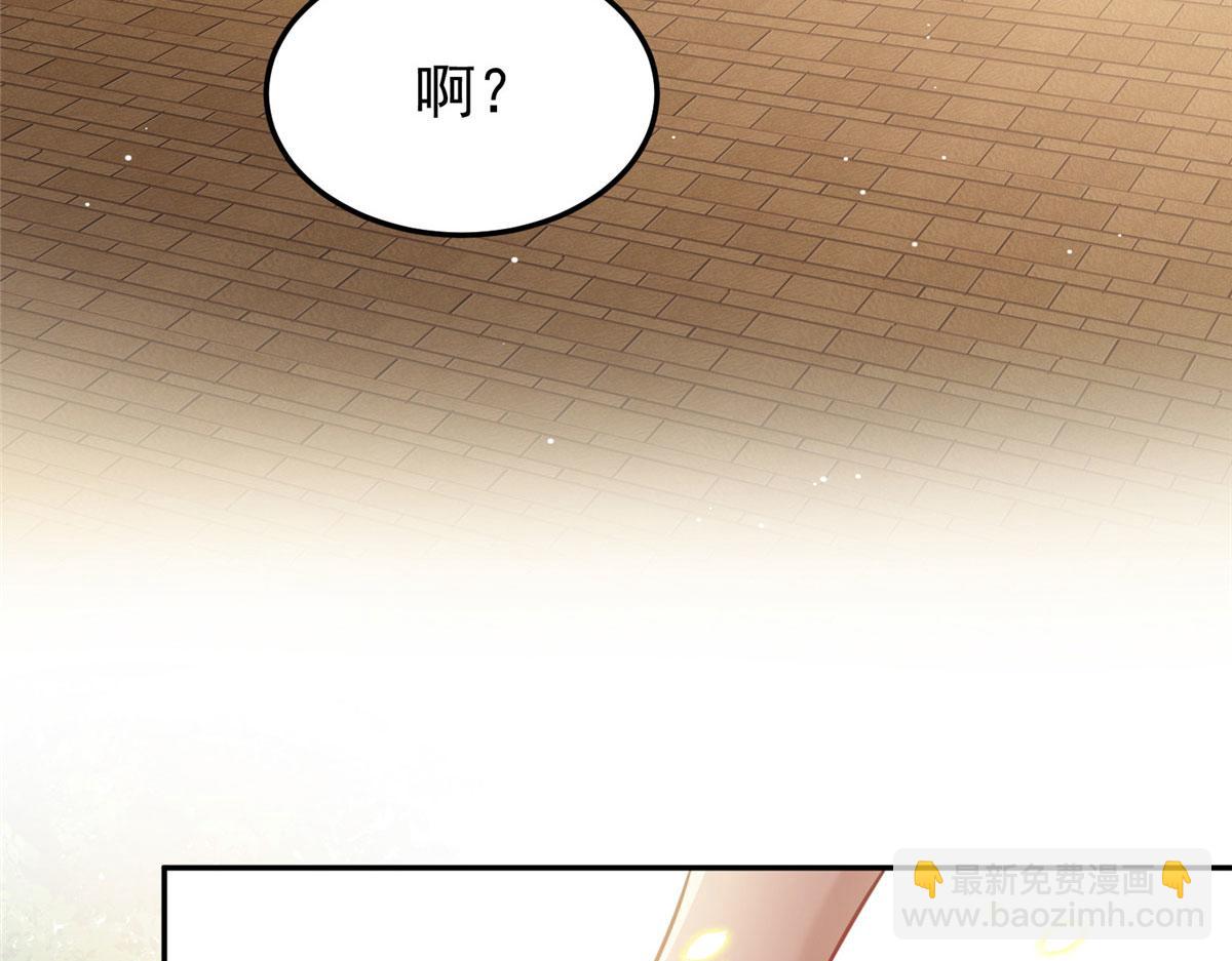 夫人她成了大佬們的團寵（團寵） - 21 男女混合雙打(1/3) - 8