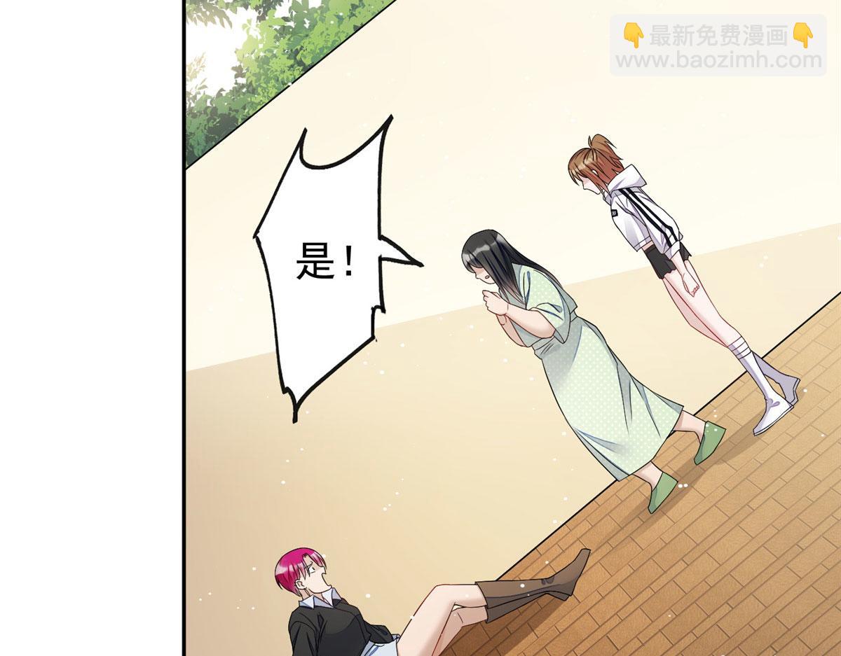 夫人她成了大佬們的團寵（團寵） - 21 男女混合雙打(2/3) - 2