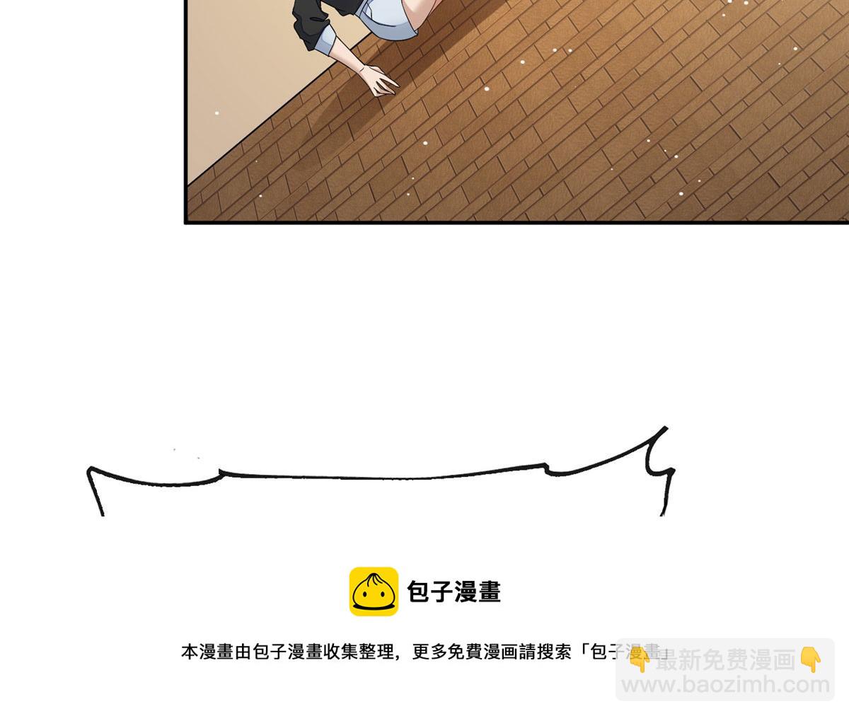 夫人她成了大佬們的團寵（團寵） - 21 男女混合雙打(2/3) - 3