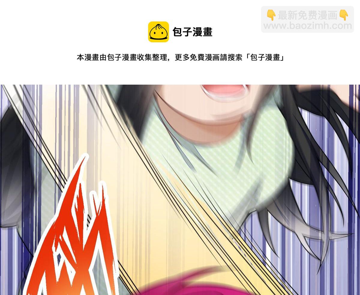 夫人她成了大佬們的團寵（團寵） - 21 男女混合雙打(2/3) - 7