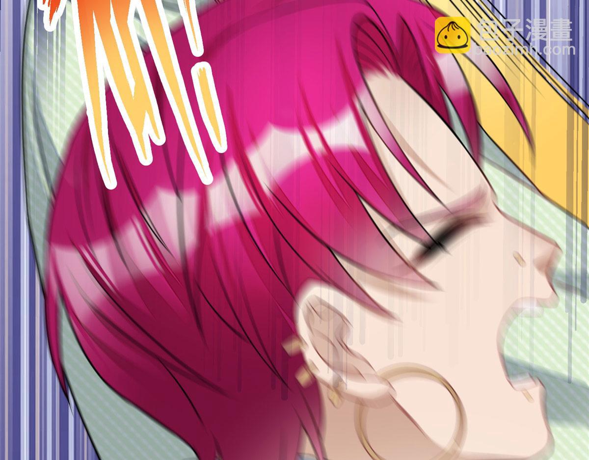 夫人她成了大佬們的團寵（團寵） - 21 男女混合雙打(2/3) - 8