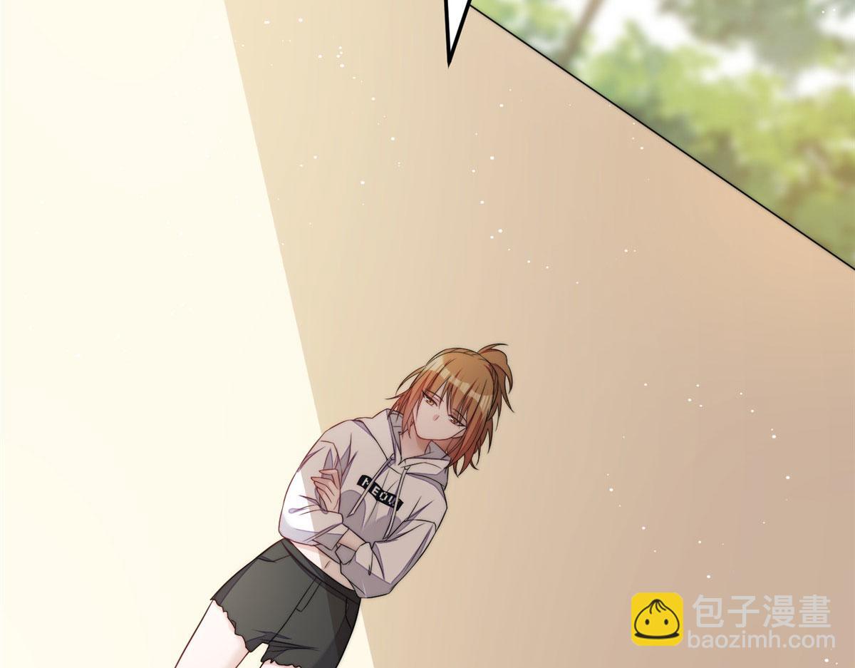 夫人她成了大佬們的團寵（團寵） - 21 男女混合雙打(2/3) - 8