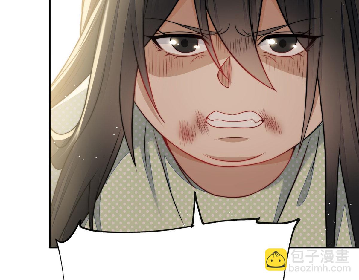 夫人她成了大佬們的團寵（團寵） - 21 男女混合雙打(2/3) - 4