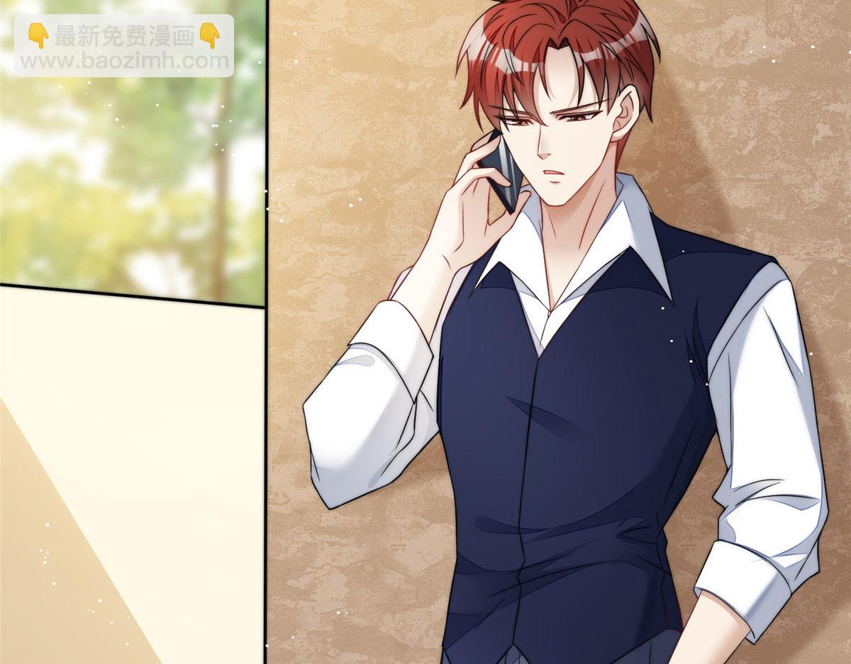 夫人她成了大佬們的團寵（團寵） - 21 男女混合雙打(2/3) - 2