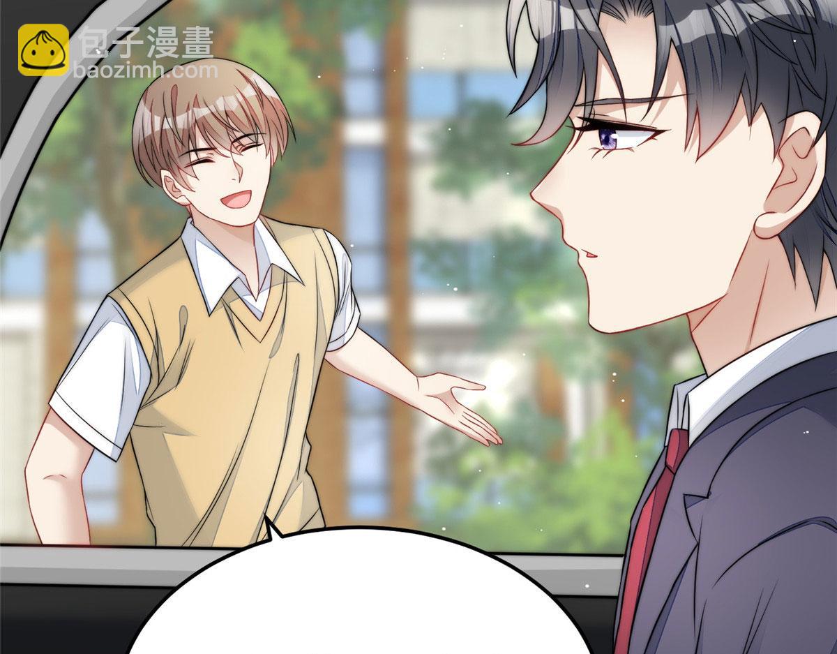 夫人她成了大佬們的團寵（團寵） - 21 男女混合雙打(2/3) - 6