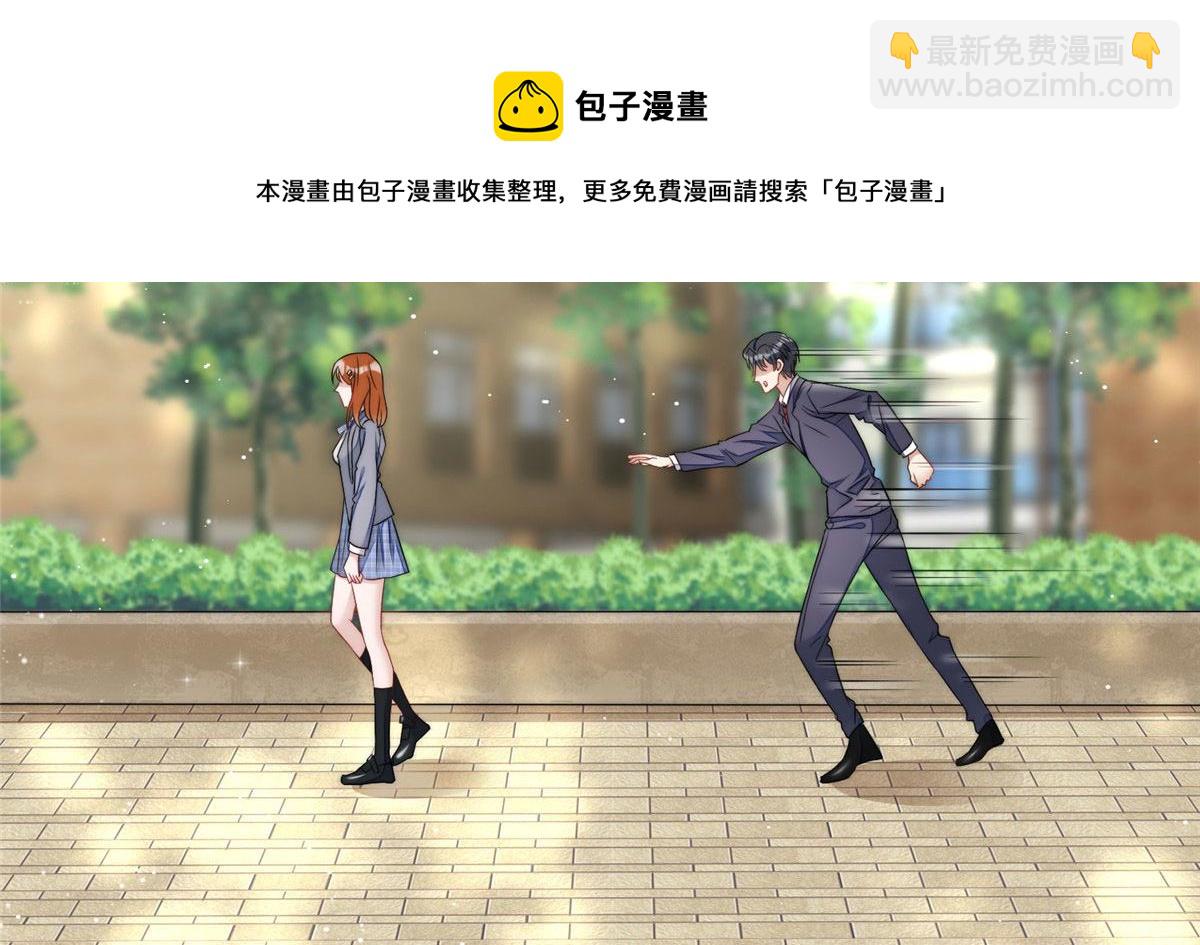 夫人她成了大佬們的團寵（團寵） - 21 男女混合雙打(2/3) - 3