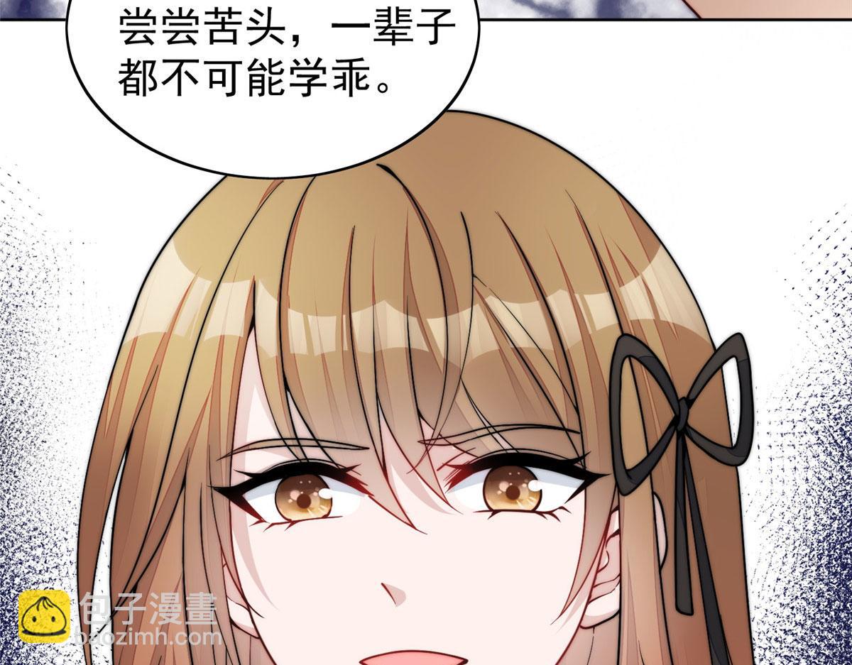 夫人她成了大佬們的團寵（團寵） - 23 聽說有人冒充我？(1/2) - 2