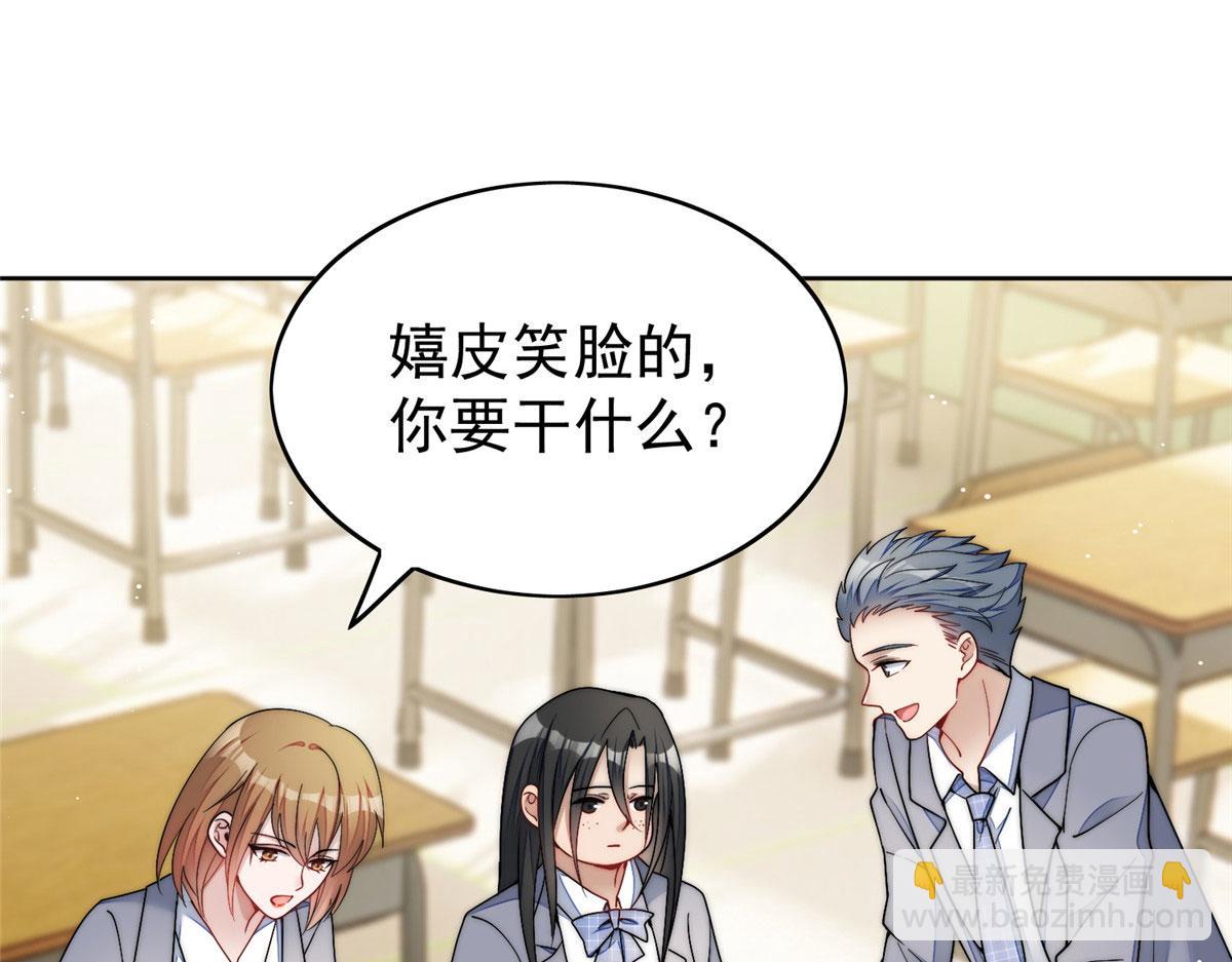 夫人她成了大佬們的團寵（團寵） - 23 聽說有人冒充我？(1/2) - 4