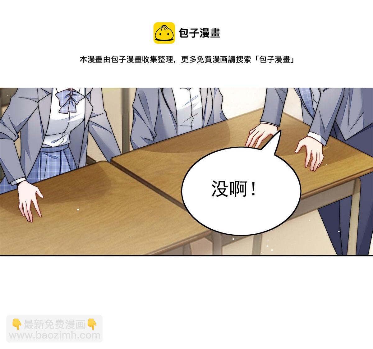 夫人她成了大佬們的團寵（團寵） - 23 聽說有人冒充我？(1/2) - 5