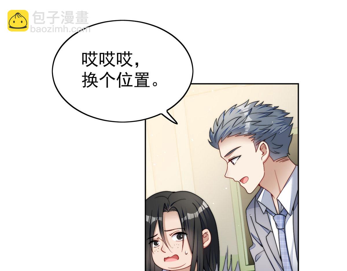 夫人她成了大佬們的團寵（團寵） - 23 聽說有人冒充我？(1/2) - 6