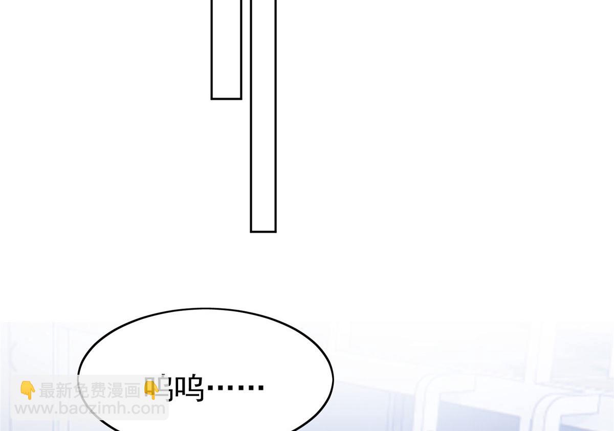 夫人她成了大佬們的團寵（團寵） - 23 聽說有人冒充我？(1/2) - 7