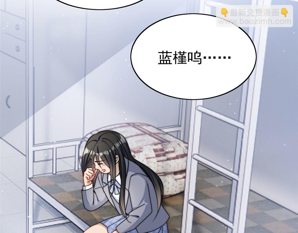 夫人她成了大佬們的團寵（團寵） - 23 聽說有人冒充我？(1/2) - 8