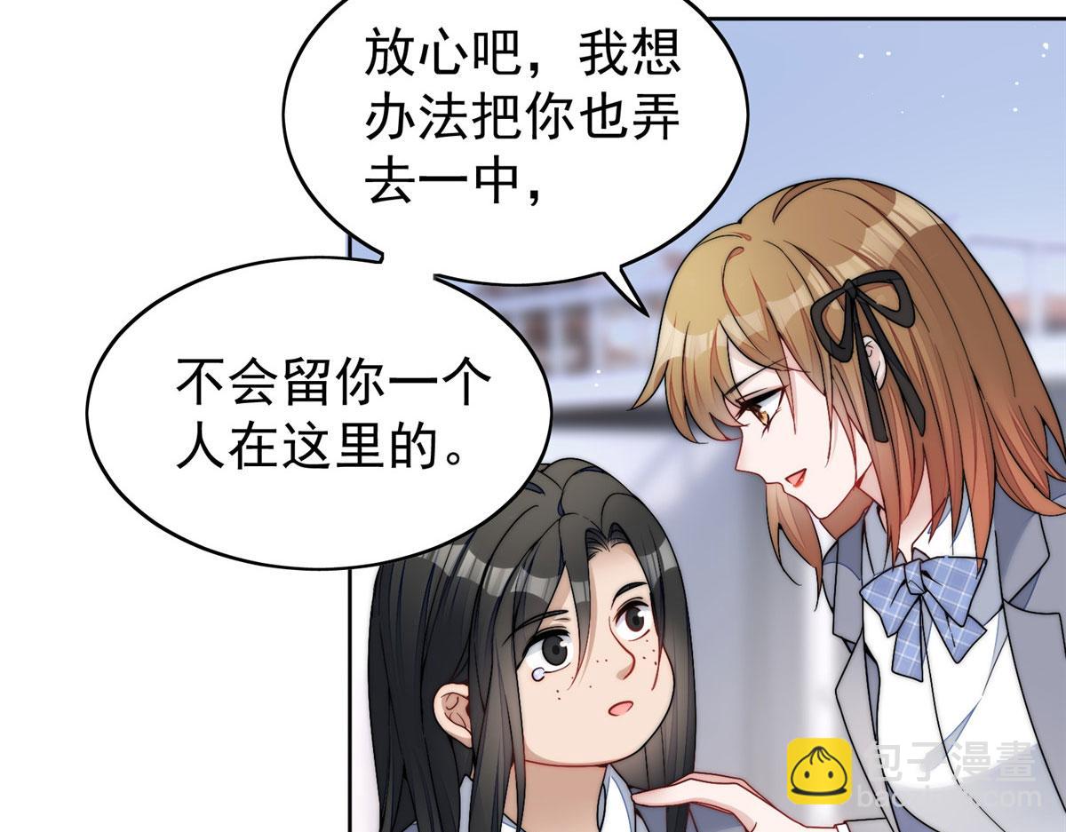 夫人她成了大佬們的團寵（團寵） - 23 聽說有人冒充我？(1/2) - 4