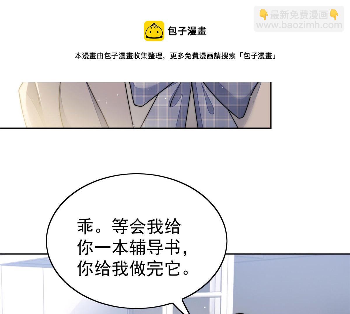 夫人她成了大佬們的團寵（團寵） - 23 聽說有人冒充我？(1/2) - 5