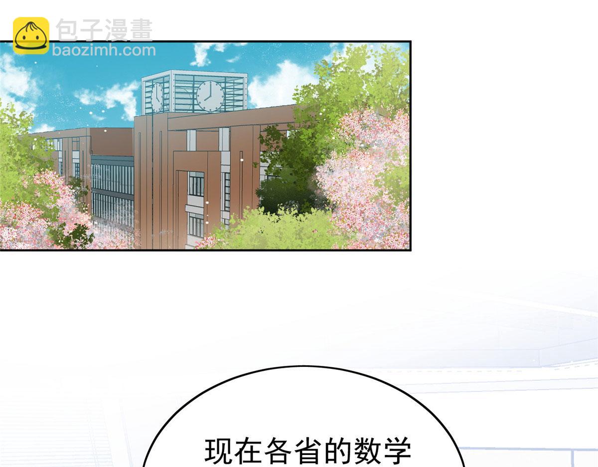 夫人她成了大佬們的團寵（團寵） - 23 聽說有人冒充我？(1/2) - 2