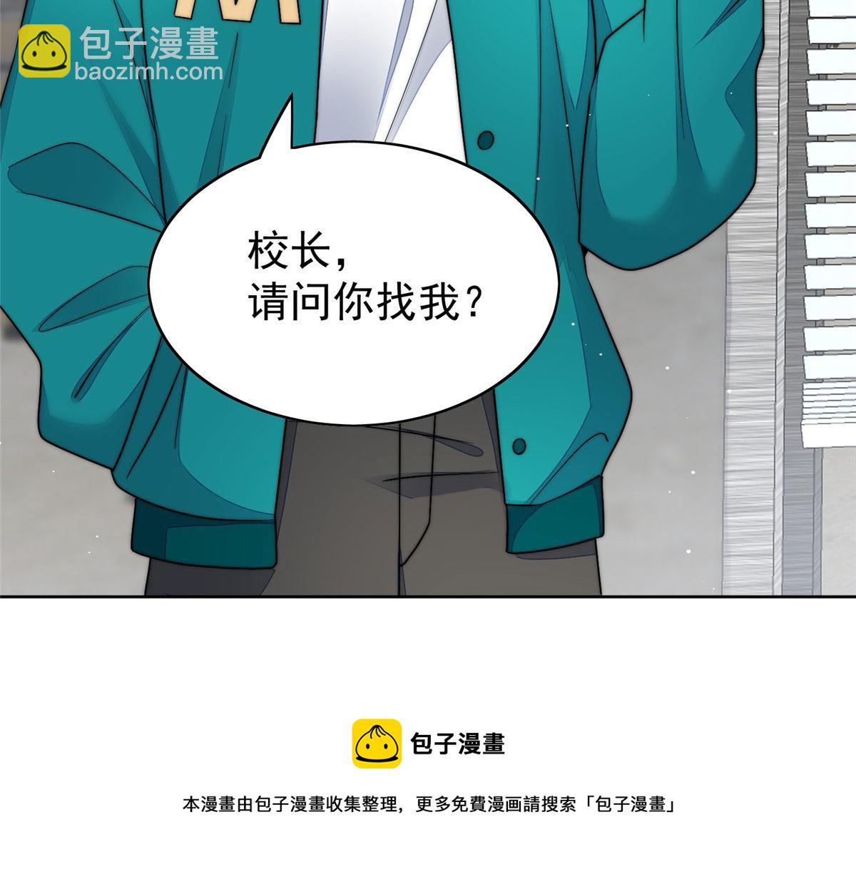 夫人她成了大佬們的團寵（團寵） - 23 聽說有人冒充我？(2/2) - 5