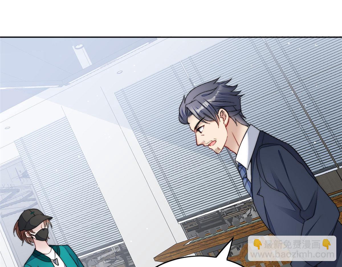 夫人她成了大佬們的團寵（團寵） - 23 聽說有人冒充我？(2/2) - 7