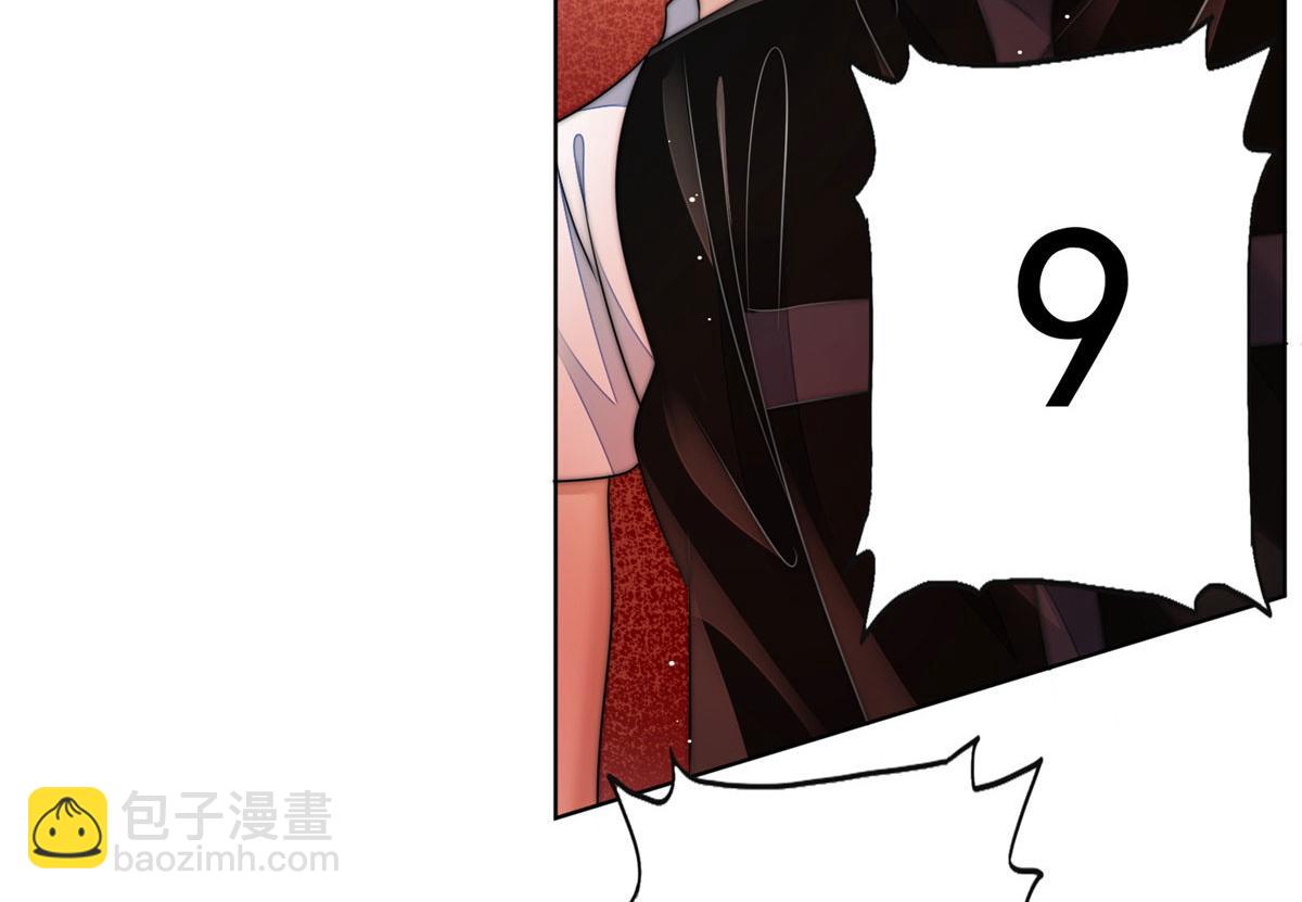 夫人她成了大佬們的團寵（團寵） - 25 J皇YYDS(2/3) - 6