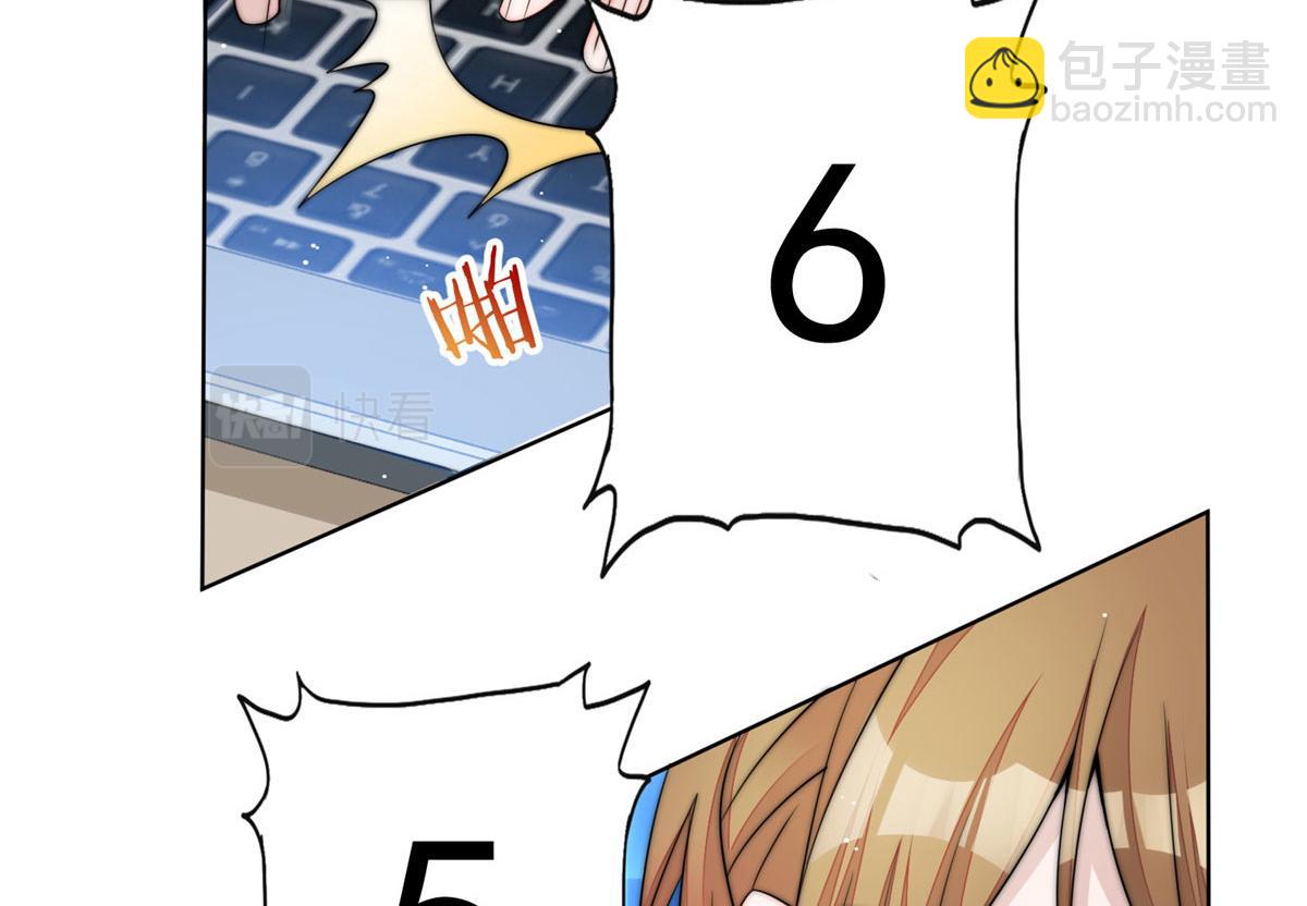 夫人她成了大佬們的團寵（團寵） - 25 J皇YYDS(3/3) - 2