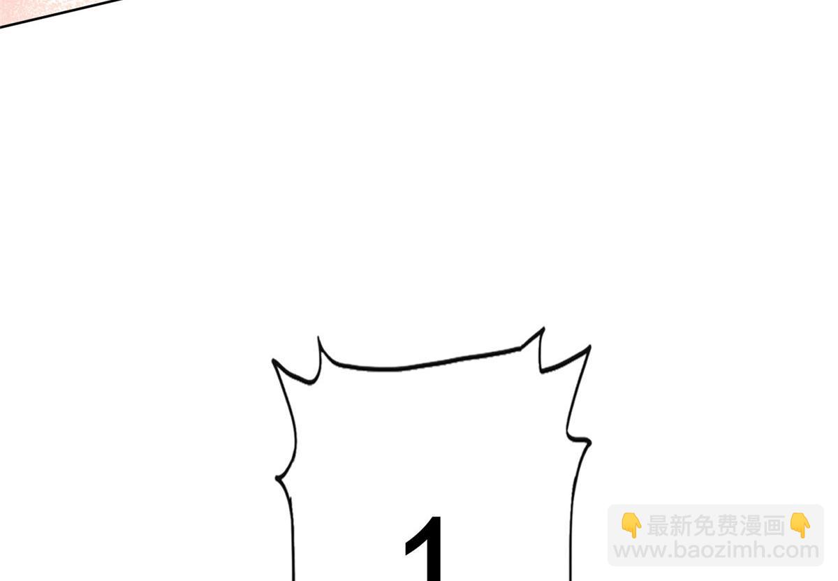 夫人她成了大佬們的團寵（團寵） - 25 J皇YYDS(3/3) - 2