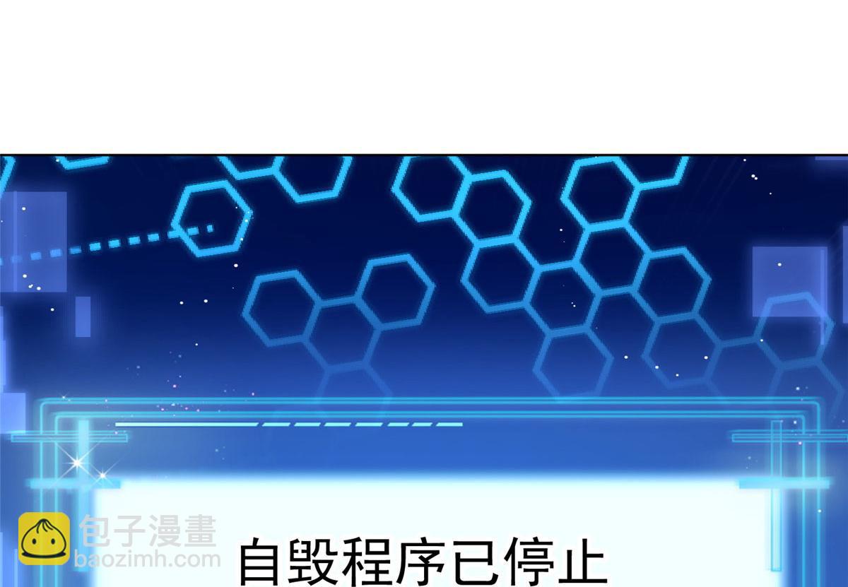 夫人她成了大佬們的團寵（團寵） - 25 J皇YYDS(3/3) - 4