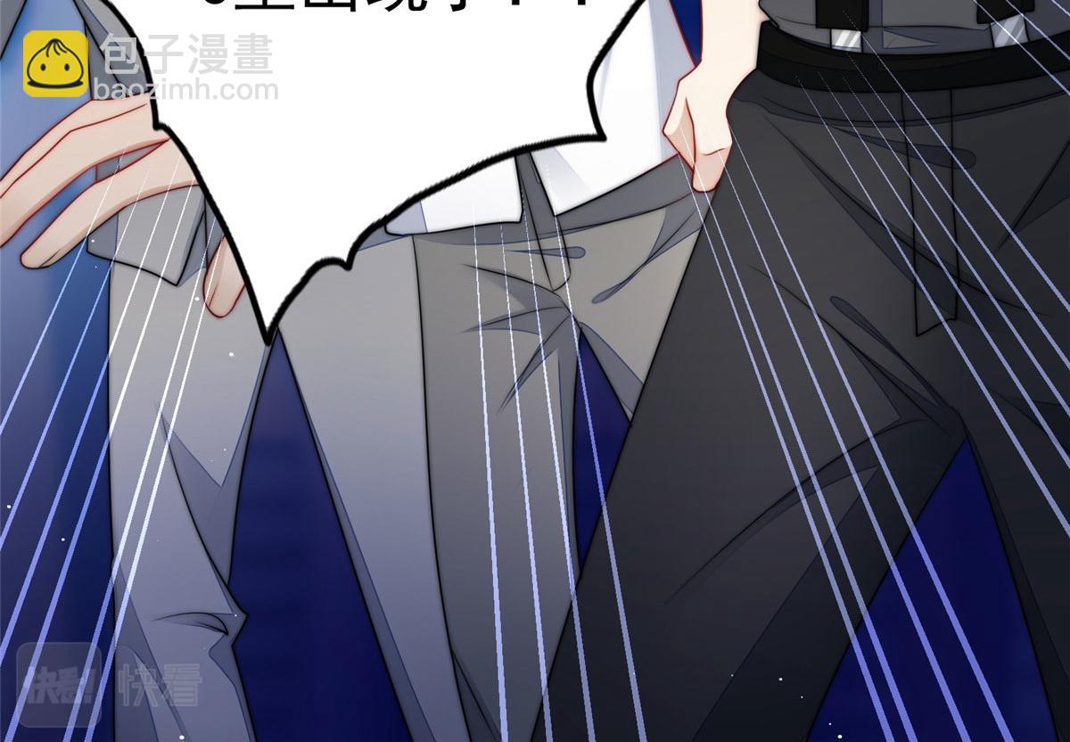 夫人她成了大佬們的團寵（團寵） - 25 J皇YYDS(3/3) - 4