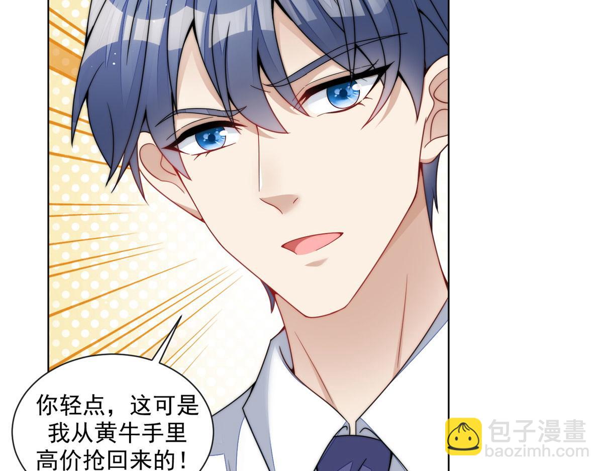 夫人她成了大佬們的團寵（團寵） - 25 J皇YYDS(1/3) - 6