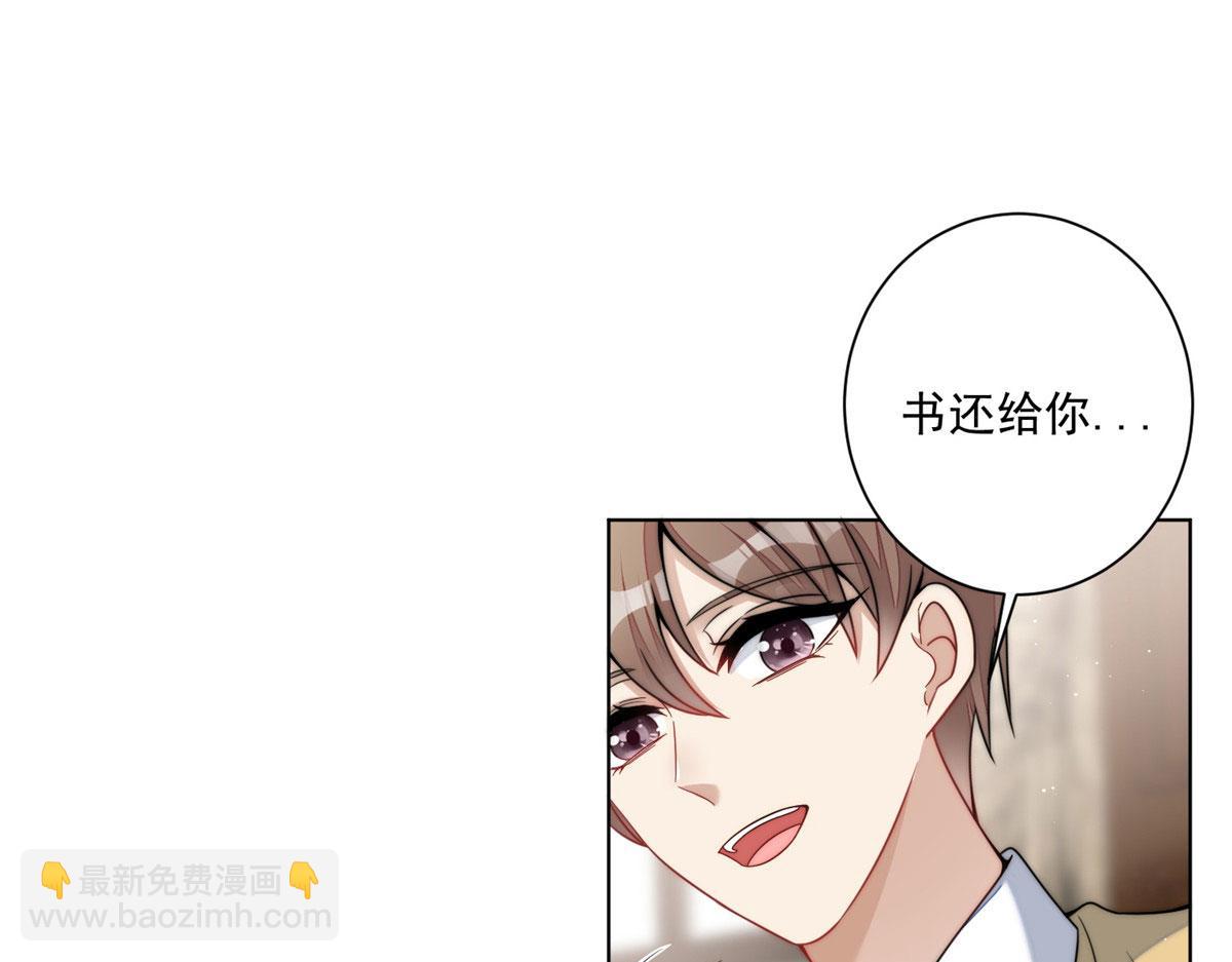 夫人她成了大佬們的團寵（團寵） - 25 J皇YYDS(1/3) - 3