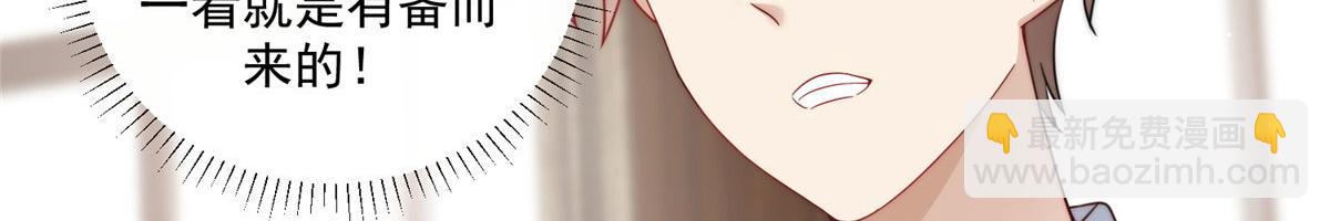 夫人她成了大佬們的團寵（團寵） - 25 J皇YYDS(1/3) - 4