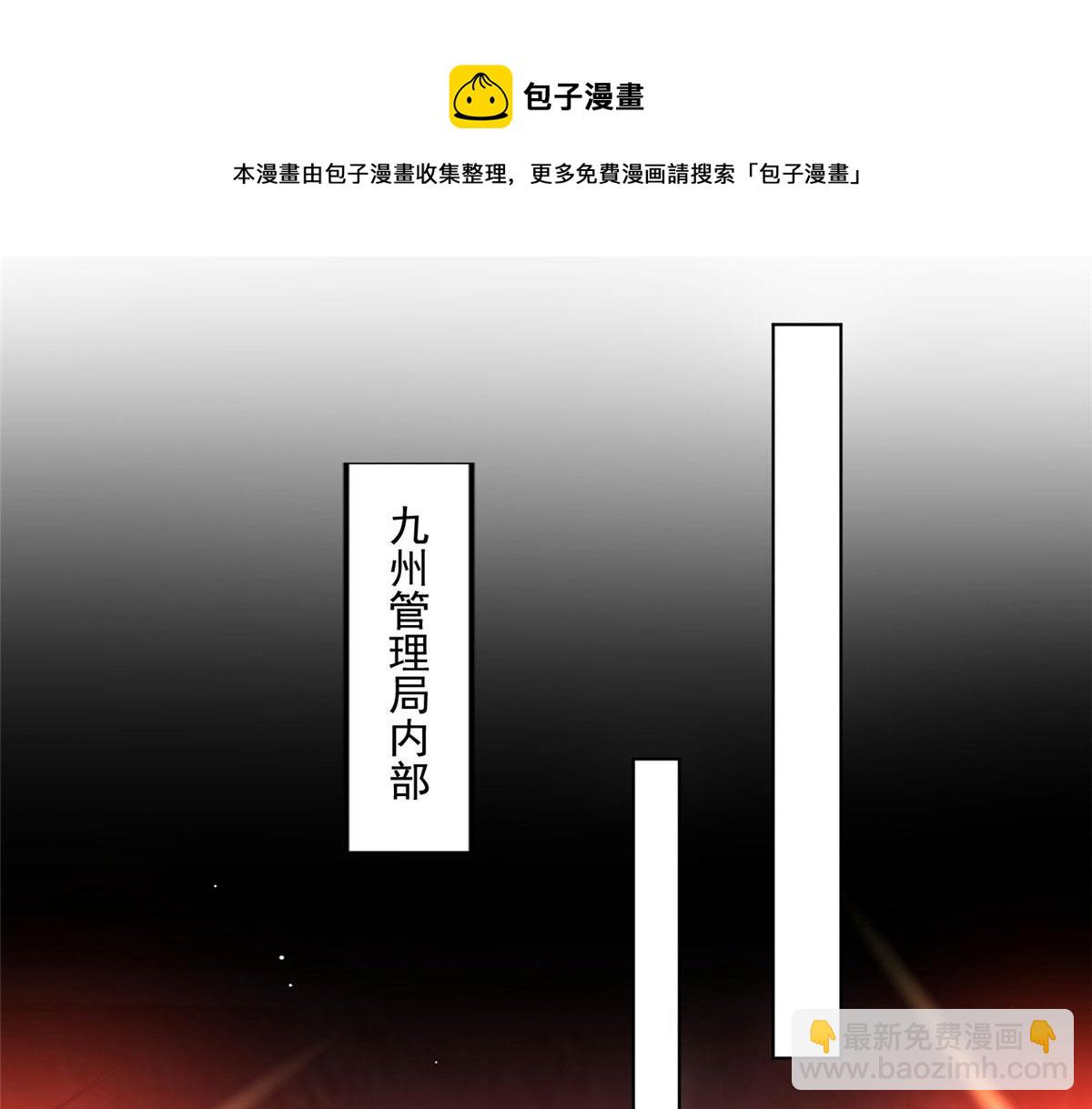 夫人她成了大佬們的團寵（團寵） - 25 J皇YYDS(1/3) - 7