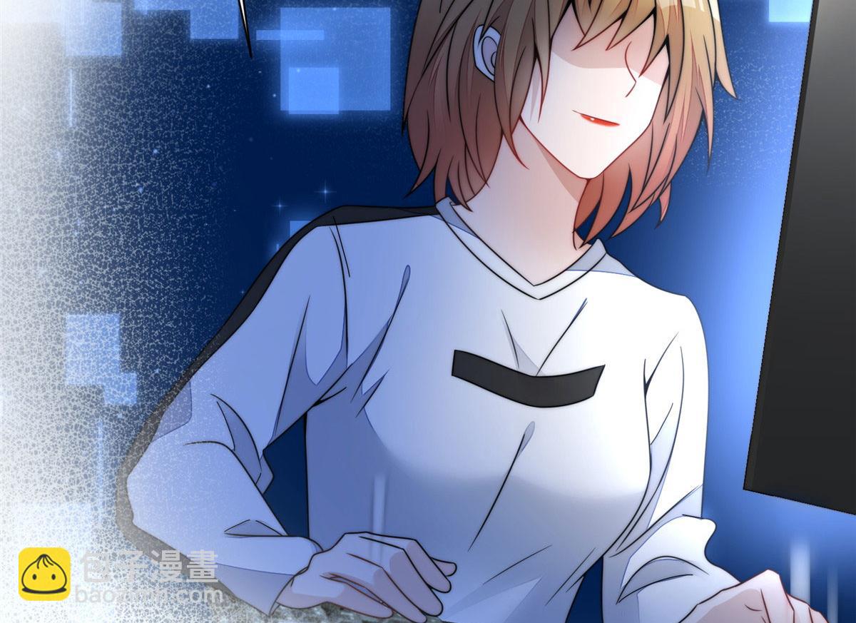 夫人她成了大佬們的團寵（團寵） - 25 J皇YYDS(1/3) - 5