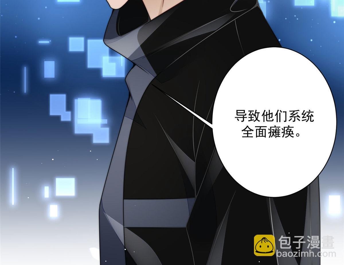 夫人她成了大佬們的團寵（團寵） - 25 J皇YYDS(1/3) - 7