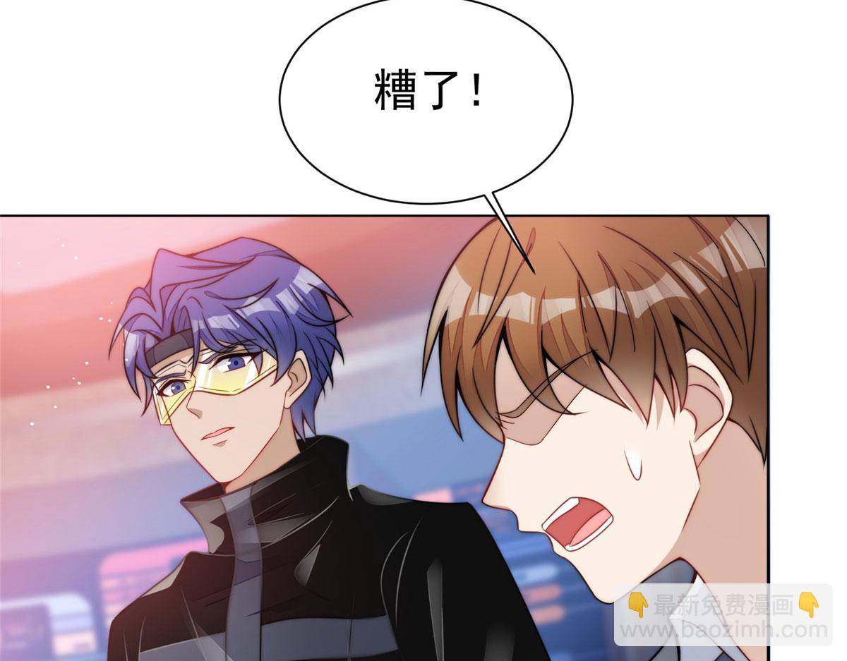 夫人她成了大佬們的團寵（團寵） - 25 J皇YYDS(1/3) - 4