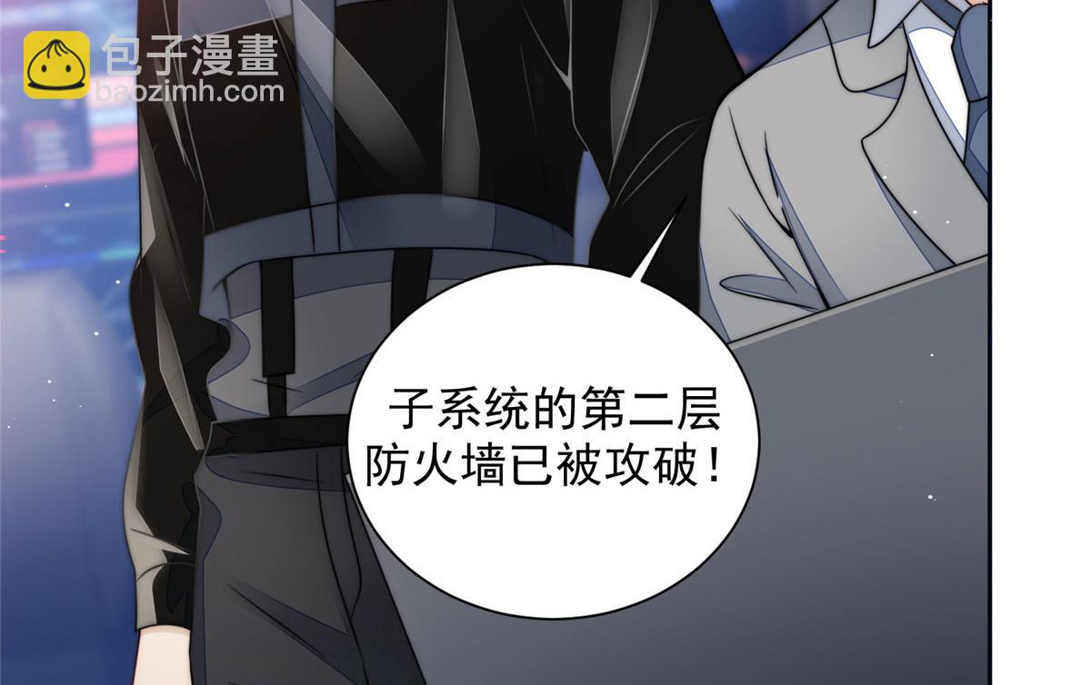 夫人她成了大佬們的團寵（團寵） - 25 J皇YYDS(1/3) - 5