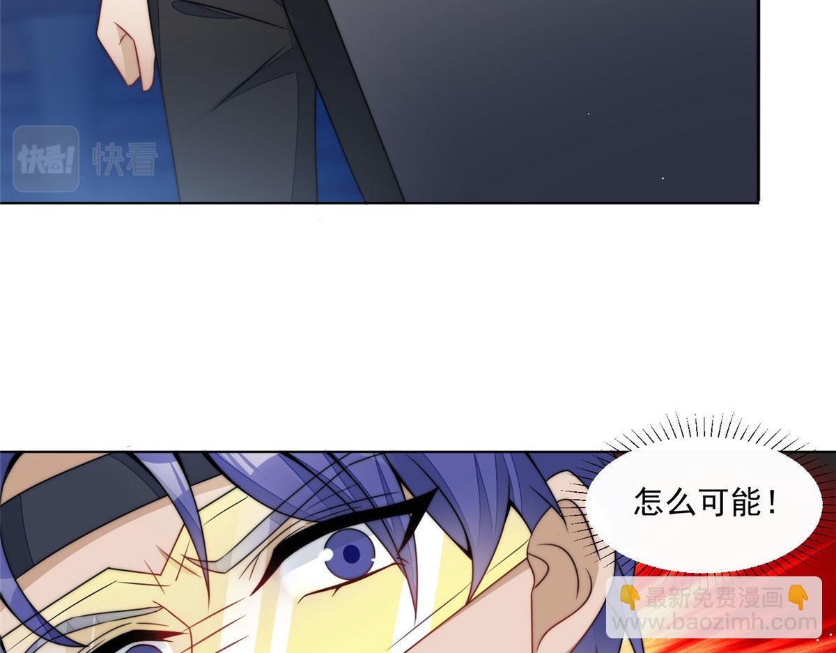 夫人她成了大佬們的團寵（團寵） - 25 J皇YYDS(1/3) - 6