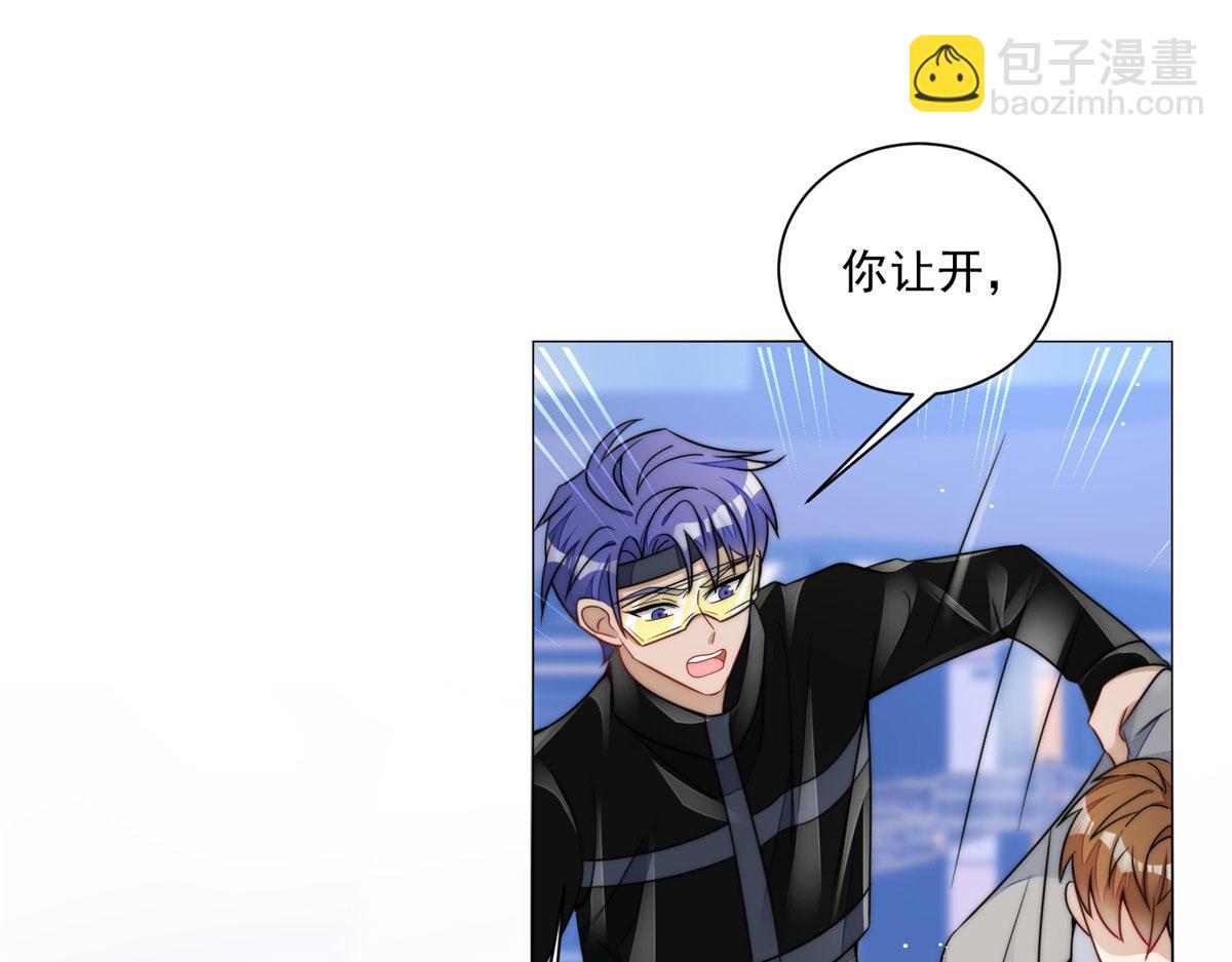 夫人她成了大佬們的團寵（團寵） - 25 J皇YYDS(1/3) - 8